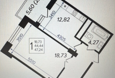 Супер квартрира